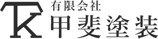 外壁塗装の費用を山梨県で賢く抑える火災保険活用とプラン作成のポイント